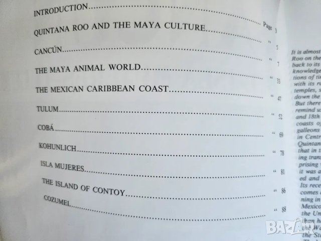 Канкун, о.Косумел и др. /Мексико - албум/пътеводител на англ.език,  с мн.инфо и 148 цв.фотографии, снимка 5 - Енциклопедии, справочници - 48921283