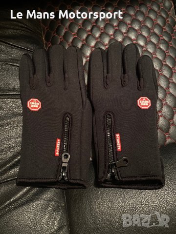 Водоустойчиви мъжки зимни ръкавици! Нови!