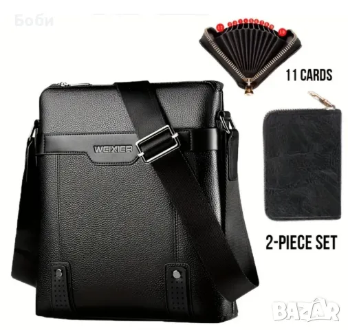 НОВА мъжка черна чанта от естествена кожа + портфейл Подарък 