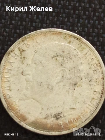 Сребърна монета 50 стотинки 1913г. Царство България Цар Фердинанд първи за КОЛЕКЦИОНЕРИ 40057, снимка 10 - Нумизматика и бонистика - 51014380