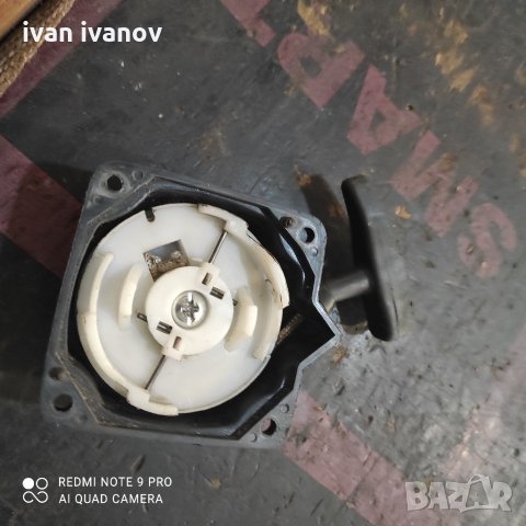 Запалка тример