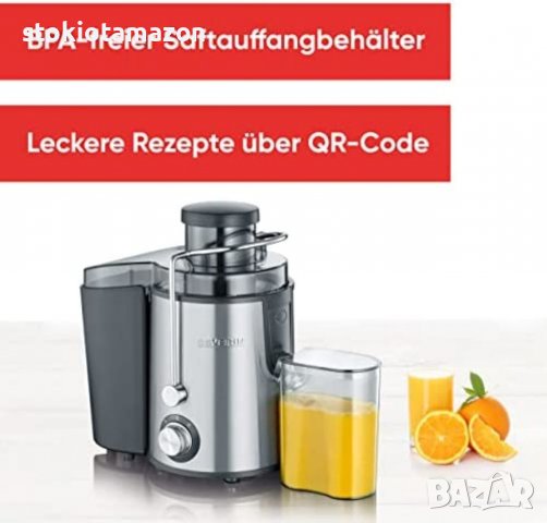 Сокоизстисквачка Severin ES 3566 за твърди и меки, снимка 2 - Сокоизстисквачки и цитрус преси - 38032075