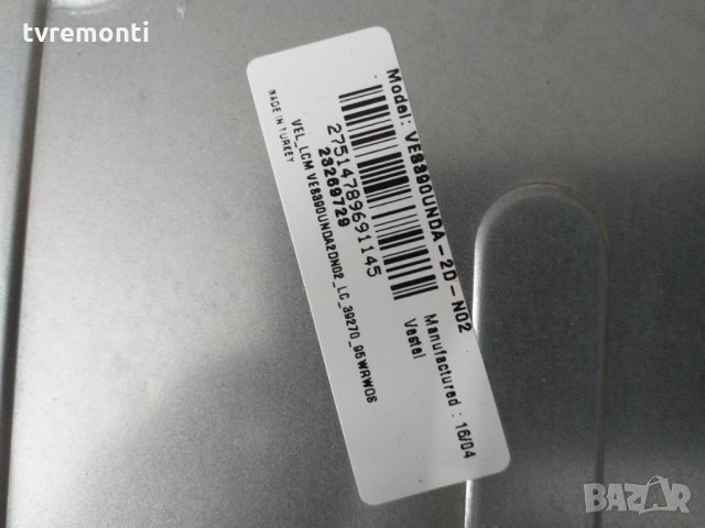 power board 17IPS71 190814R4, снимка 3 - Части и Платки - 27237874