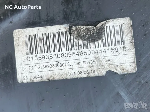 Подрамка за Пежо Боксер Ситроен Релеи Джъмпер Фиат Дукато 0136938308095 , снимка 5 - Части - 50391413