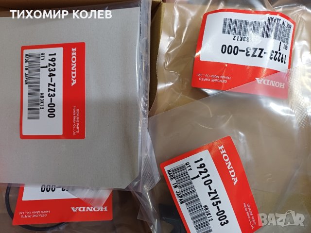 HONDA BF60/BF40E 06191-ZZ3-010 ИМПЕЛЕР, снимка 4 - Воден транспорт - 43832959