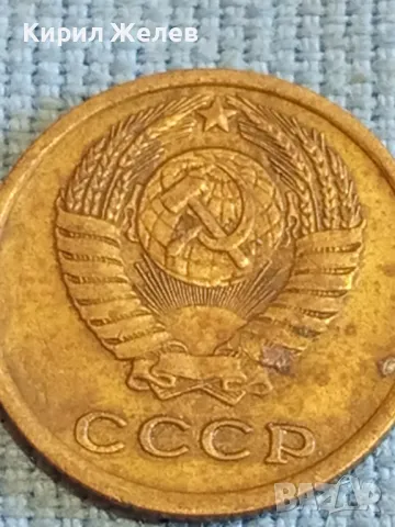 Стара монета 2 копейки 1967г. СССР рядка за КОЛЕКЦИЯ ДЕКОРАЦИЯ 38999, снимка 7 - Нумизматика и бонистика - 48022220