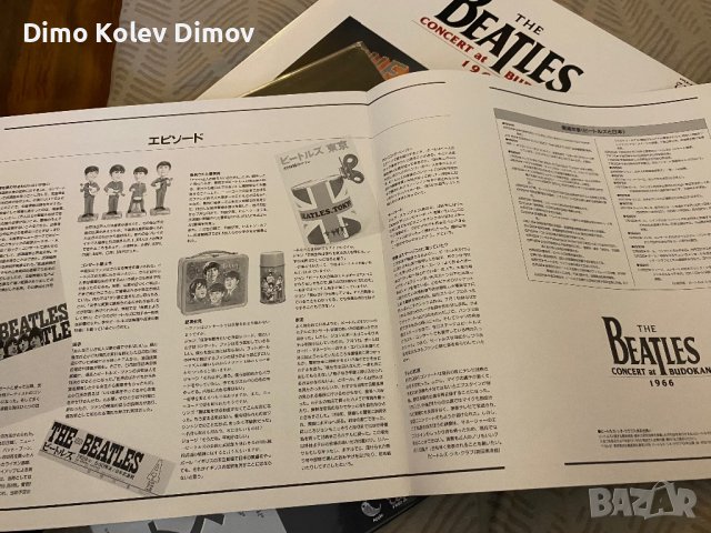 Beatles Live at Budokan Laserdisc. Japan, Obi, снимка 6 - Други музикални жанрове - 43801479