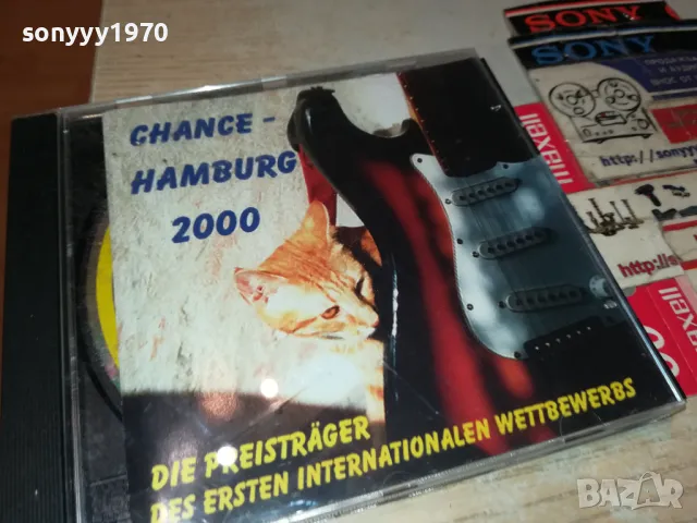 CHANCE-HAMBURG 2000 CD 2105251216, снимка 10 - CD дискове - 50373494