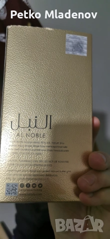 унисон арабски парафум 