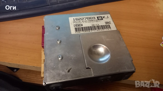 Компютър за Опел Астра F 1.6 16V 16227869