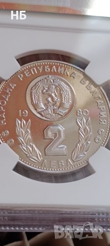 Монетата с Дълъг апостроф, снимка 3 - Нумизматика и бонистика - 43491842