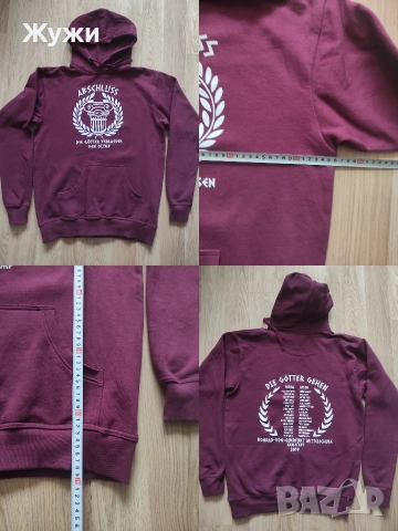 МЪЖКИ СУИЧЪРИ И БЛУЗИ РАЗМЕР Л, снимка 16 - Суичъри - 36061927