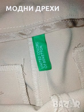Оригинален дамски панталон BENETTON, снимка 3 - Панталони - 26994992