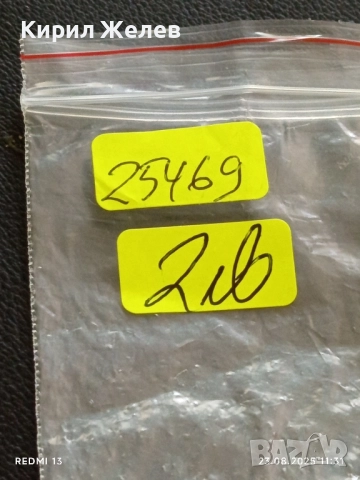 Три жетона токен за аркадни игри, билярд други за КОЛЕКЦИЯ ДЕКОРАЦИЯ 25469, снимка 5 - Колекции - 51462232