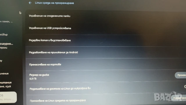 Asus cx1400, снимка 9 - Лаптопи за дома - 51312348