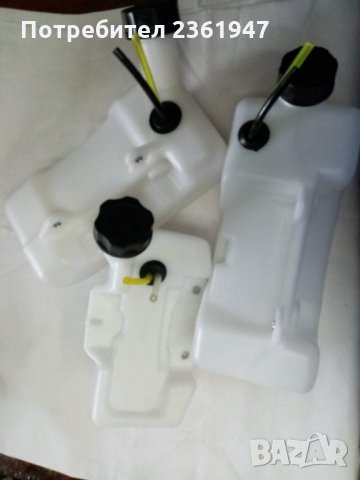 Резервоари за тримери 