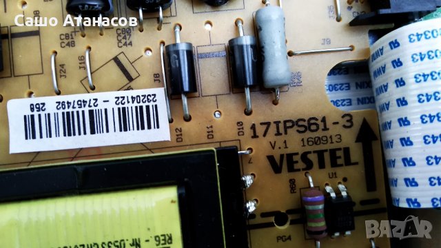 TELEFUNKEN T24TX275LPB със счупена матрица ,17IPS61-3 ,17MB82S ,VES236WNVB-2D-N01 ,HV236WHB-N00, снимка 9 - Части и Платки - 28874966