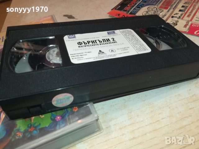 ФЪРНГЪЛИ 2-ORIGINAL VHS VIDEO TAPE 1809251606, снимка 13 - Други жанрове - 51758878