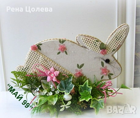 Великденски заек, снимка 7 - Декорация за дома - 53430224