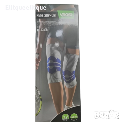 Универсална еластична наколенка Vbosi 7780B – стабилност, комфорт и защита при натоварване