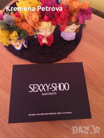 Доставка до СПИДИ АВТОМАТ 2,14€ -парфюм Sexxy Shoo Black Stiletto, Laurelle London,Victoria's Secret, снимка 3 - Дамски парфюми - 53522380