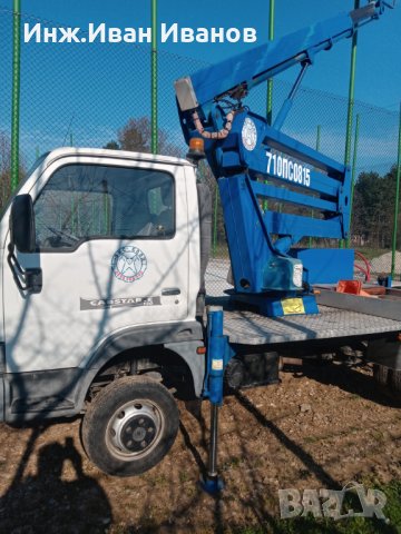 Услуги с Автовишка-0899669390