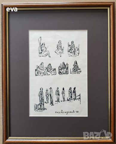 НАУМ ХАДЖИМЛАДЕНОВ 1894 - 1985 рисунка Композиция 1 фигури 1983г., снимка 2 - Картини - 38849373