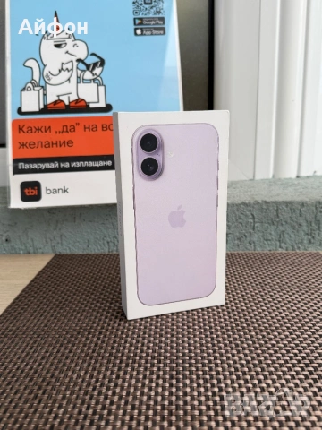 НОВ! *ЛИЗИНГ* iPhone 17 256Gb Lavender ГАРАНЦИЯ