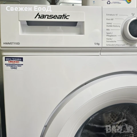 пералня HANSEATIC - 5 kg.- slim, снимка 2 - Перални - 50626137