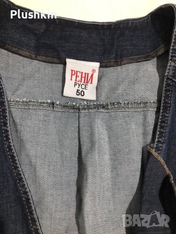 Дамски дънков елек L, снимка 4 - Елеци - 43120556