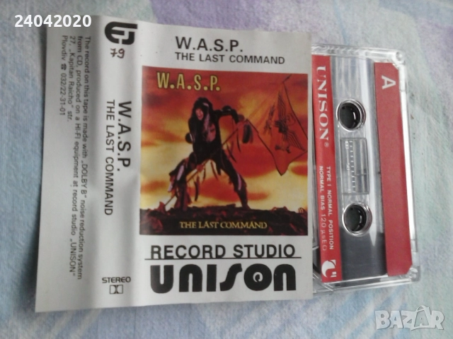 W.A.S.P. – The Last Command Unison касета