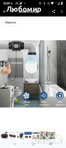Aygrochy 125 мм регулируем вентилатор 416 м³/ч, EC мотор, вентилатор с променлива скорост за баня , снимка 7 - Други стоки за дома - 53095115