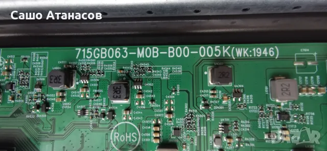 PHILIPS 55OLED855/12 със счупена матрица ,715G9892-P02-000-003M ,715GB063-M0B-B00-005K ,6870C-0852A, снимка 10 - Части и Платки - 49158754