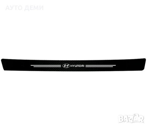 черни карбонови стикери за прагове стикер лепенка Хюндай Hyundai кола автомобил джип , снимка 3 - Аксесоари и консумативи - 48378746