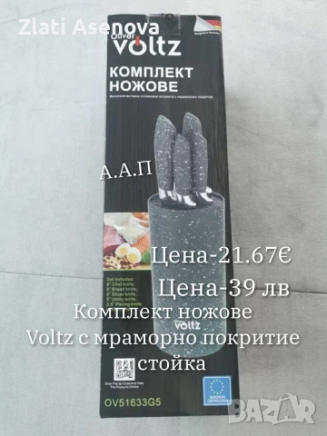 всичко за дома , снимка 14 - Други стоки за дома - 52978852