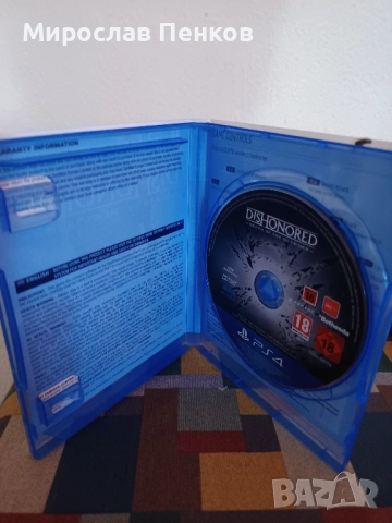 Ps 4 игри, снимка 4 - Игри за PlayStation - 52522956