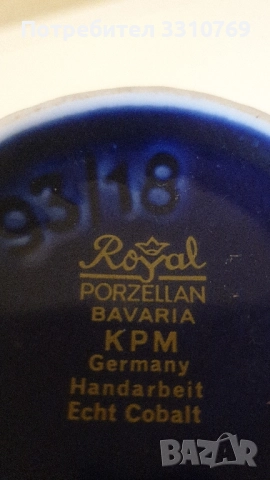 Красиви порцеланови вази с кобалт и злато. , снимка 8 - Вази - 52494307
