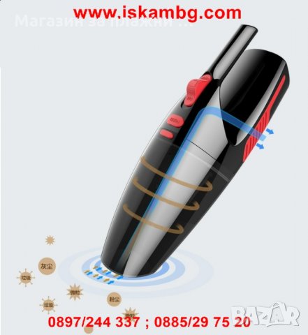 Безжична прахосмукачка за кола с акумулаторна батерия - КОД 2162, снимка 3 - Аксесоари и консумативи - 26768581