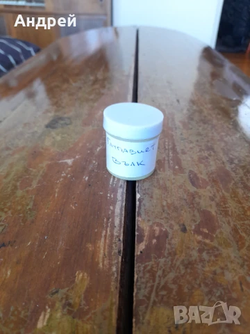 Диафилм приказка,филмче Глупавият Вълк