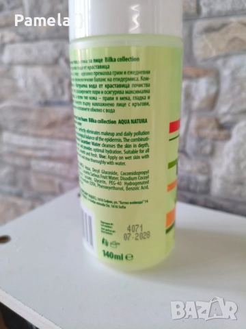 Нови - GS LUXE BEAUTY TONIC и мицеларна вода за лице Aqua, снимка 6 - Козметика за лице - 52955137