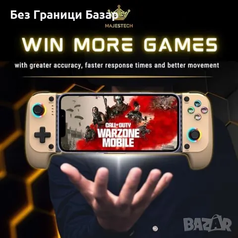 Нов Мобилен Джойстик с Turbo, RGB, Bluetooth за COD/Roblox игри геймър, снимка 2 - Друга електроника - 49548792