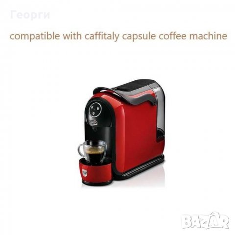 Капсула кафе многократна caffitaly tchibo, снимка 4 - Други - 32664009