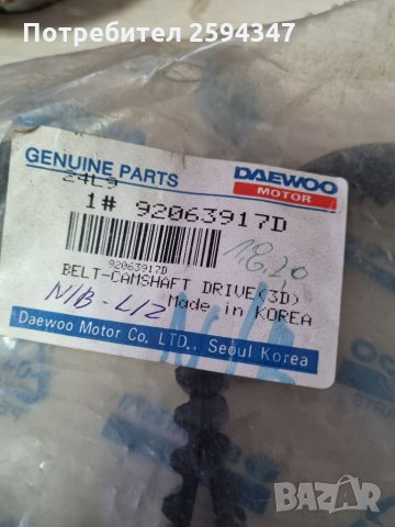 DAEWOO LEGANZA NUBIRA REZZO 1.8-2.0cc 16v АНГРЕНАЖЕН РЕМЪК GM, снимка 2 - Части - 35402243