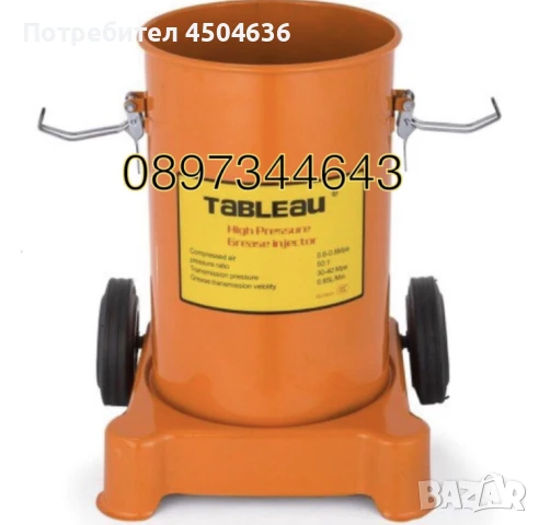 Пневматична система за гресиране -12л, снимка 8 - Други инструменти - 50967844