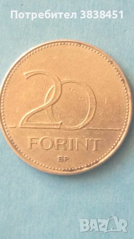 20 forint 2018 г. Унгария, снимка 1 - Нумизматика и бонистика - 43955594