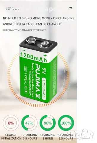 АКУМУЛАТОРНИ БАТЕРИИ 9 V, 1200 mAh, снимка 3 - Друга електроника - 50064431