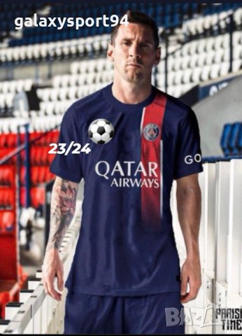 Мбапе 23/24 Ultra New Ново Детски екип Париж 2023/24 сезон Mbappe, снимка 3 - Футбол - 40292290