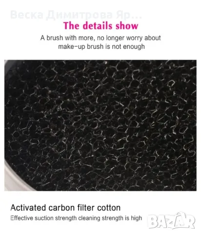 Кутия с гъбка за почистване на четки за грим MAANGE с активен въглен HZS103, снимка 4 - Други - 47728448