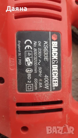 Зеге, снимка 2 - Други инструменти - 50832797