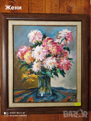 Маслена картина на Николай Ханзъров 30/25 см, снимка 1